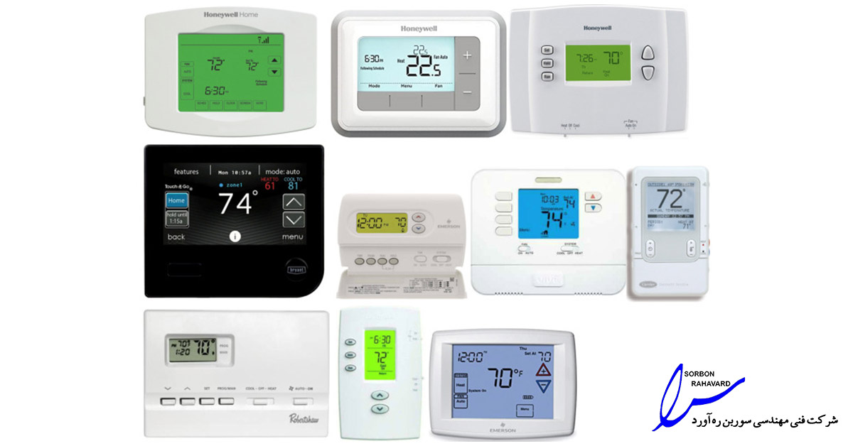 راهنمای کامل انتخاب بهترین ترموستات