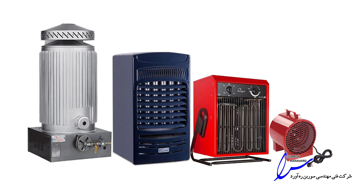 راهنمای انواع بخاری صنعتی