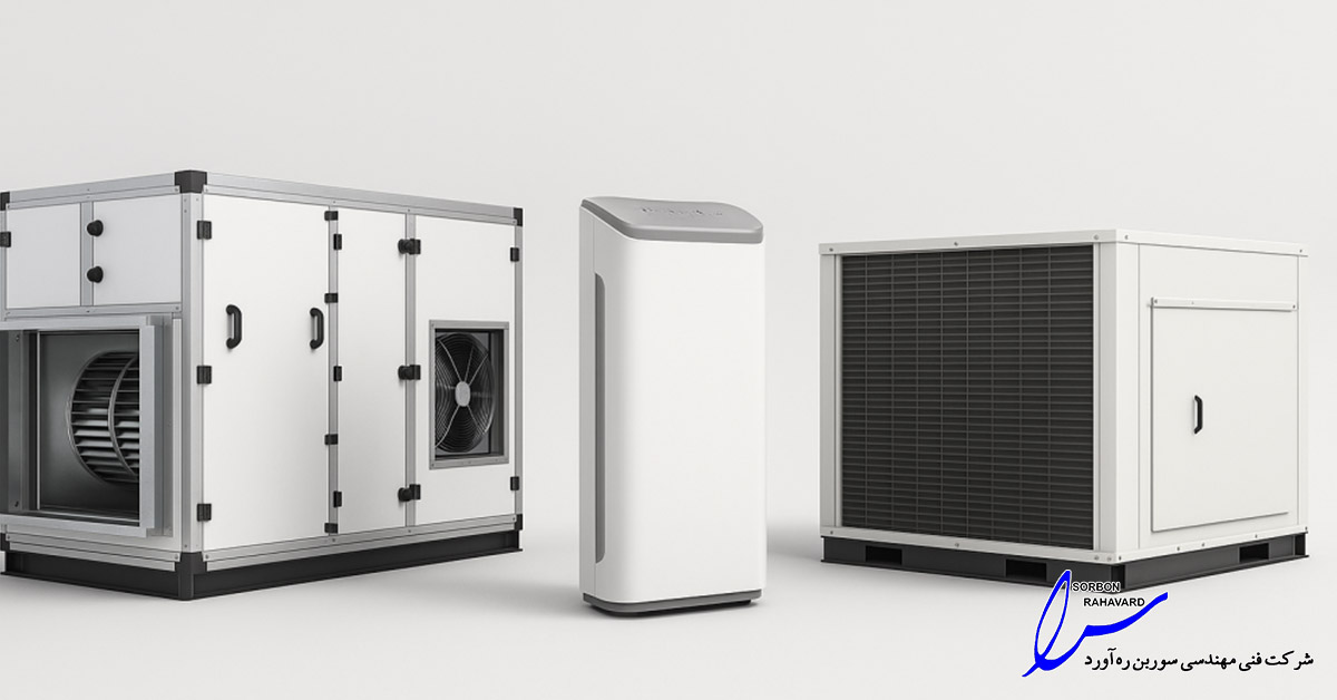 مزایای انواع هواساز