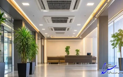 سیستم تهویه مطبوع برای ساختمان اداری